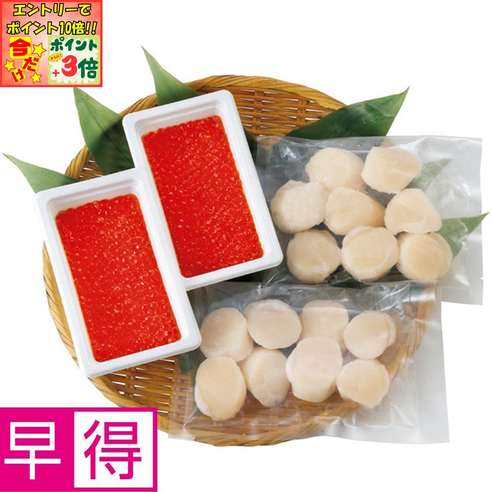 ★ポイント3倍＆エントリーで更に+10倍!!★【冬の贈りもの早得】北海道ぎょれん北海道産 いくら・ほたて..