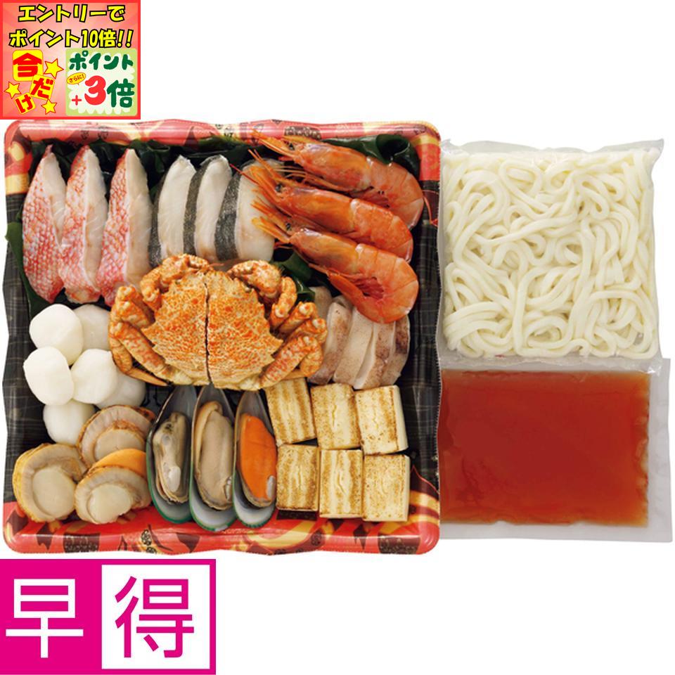 ★ポイント3倍＆エントリーで更に+10倍!!★【冬の贈りもの早得】札幌市中央卸売市場2022年度札幌中央卸売市場鍋コンテスト最優秀賞鍋