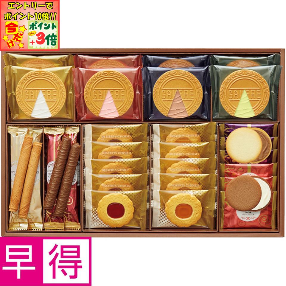 ★ポイント3倍＆エントリーで更に+10倍!!★【冬の贈りもの早得】神戸風月堂ゴーフルセット 型番：WPG30