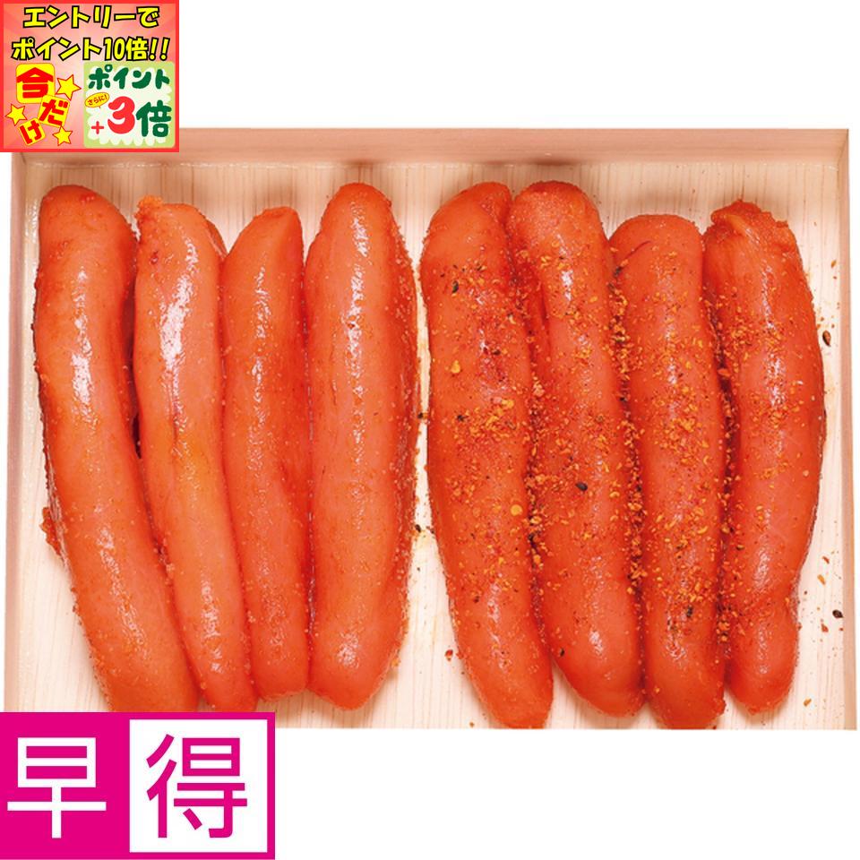 ★ポイント3倍＆エントリーで更に+10倍!!★【冬の贈りもの早得】ひろしょう北海道産 無着色辛子明太子 食べ比べセット