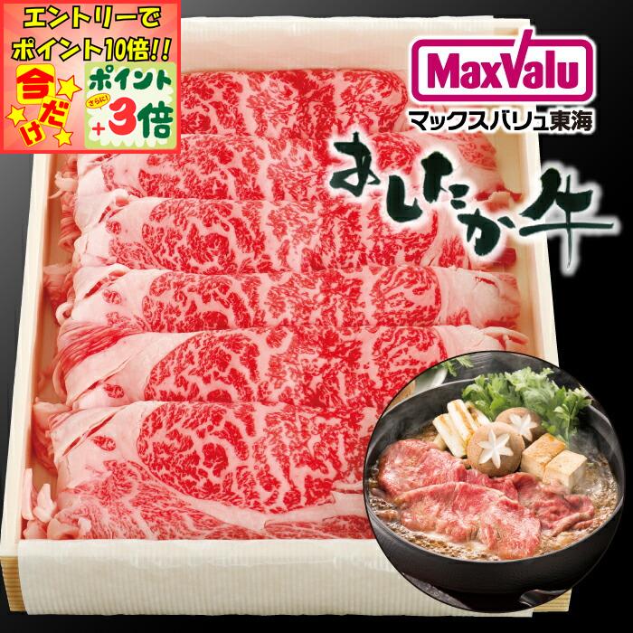 ★ポイント3倍＆エントリーで更に+10倍!!★【静岡】あしたか牛 ロース すき焼き 400g 100gあたり995円本体 牛肉ロース 牛すき焼き肉 すき焼き用牛肉 国産牛 霜降り肉 ブランド牛 冷凍 お取り寄せグルメ 静岡県産 高級牛肉 高級 肉ギフト プレゼント 贈り物 ギ