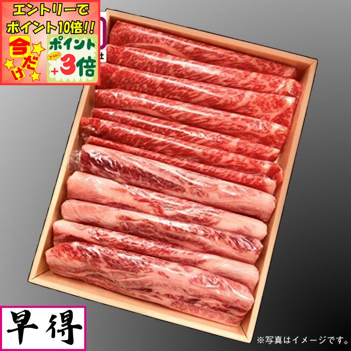 ★ポイント3倍＆エントリーで更に+10倍!!★★早得★お試し用【共進会】三重県産 特産松阪牛すき焼き用（赤身・バラ）600g（簡易化粧箱）