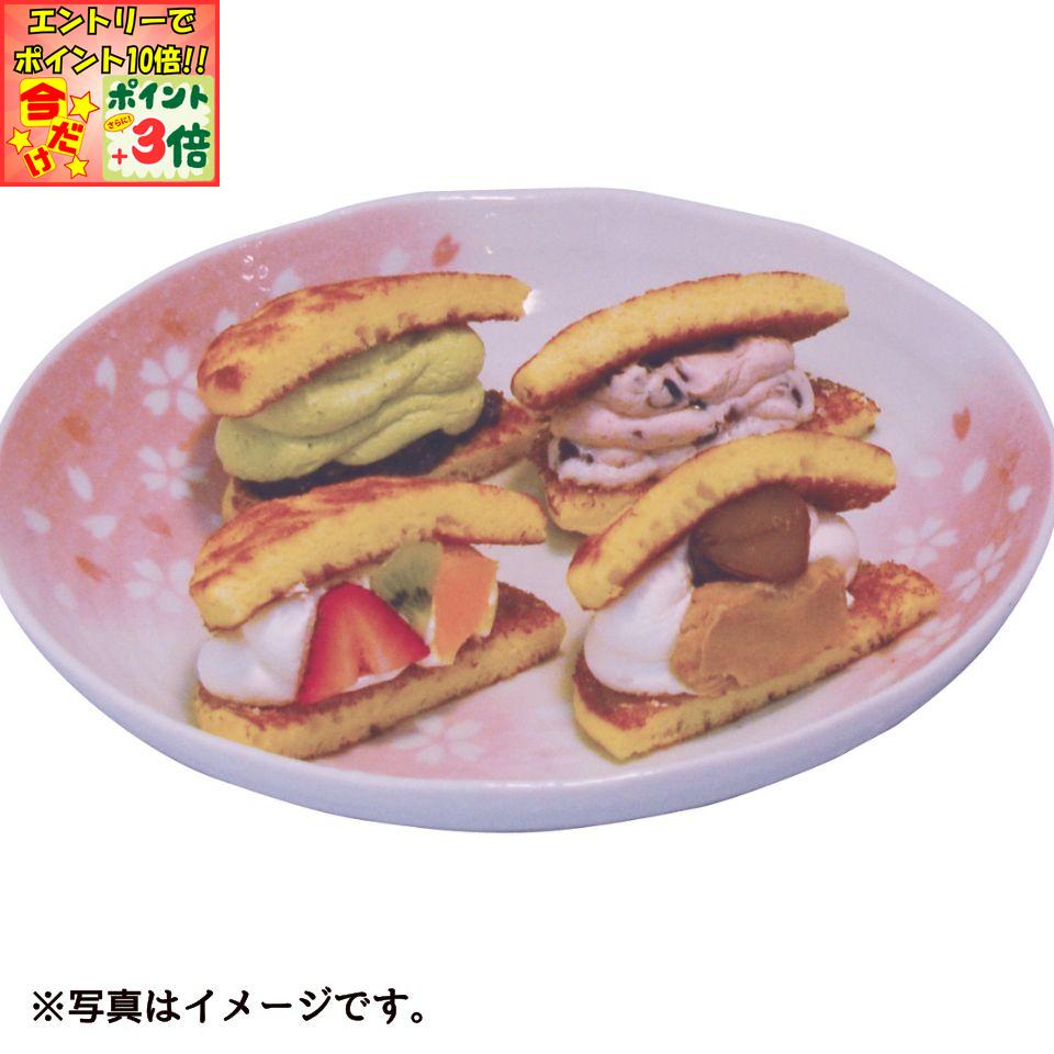 ★ポイント3倍＆エントリーで更に+10倍!!★【三坂屋本店】プレミアム夢どら 季節のどらやき 8個セット 生どら 生どら焼き どらやき どら焼き 高級 喜ばれる手土産 かわいい和菓子 センスのいい プチギフト 女子会 インスタ映え スイーツ 映えスイーツ 可愛いスイーツ か