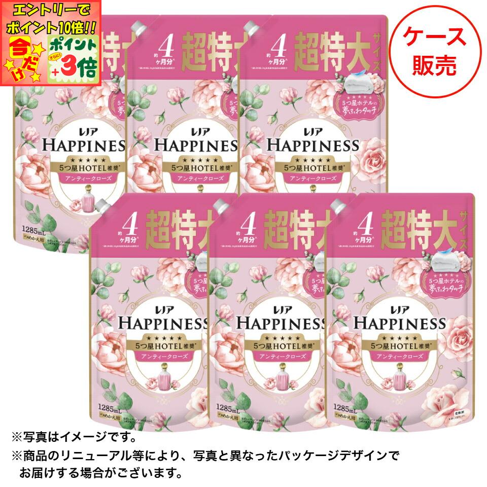 ★ポイント3倍＆エントリーで更に+10倍!!★【P&G】レノアハピネス夢ふわタッチ華やかに香るアンティーク..