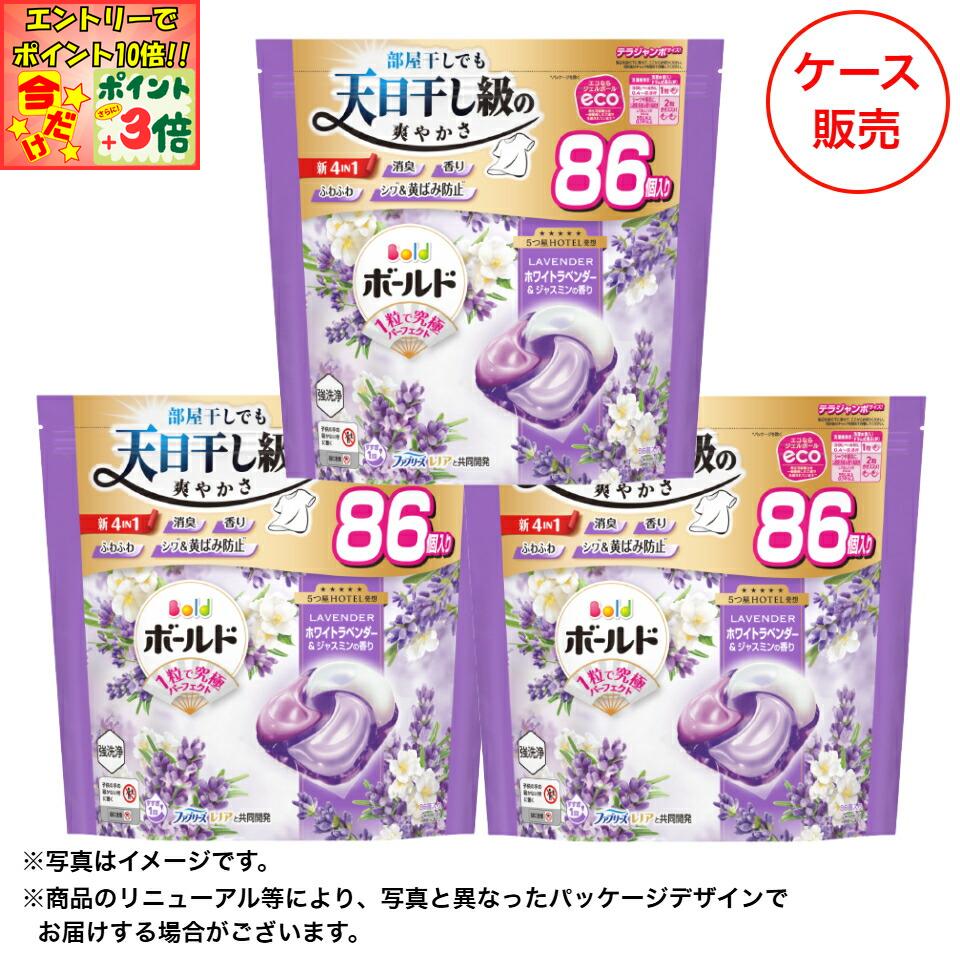 ★ポイント3倍＆エントリーで更に+10倍!!★【P&G】ボールドジェルボール4D心安らぐホワイトラベンダー＆..