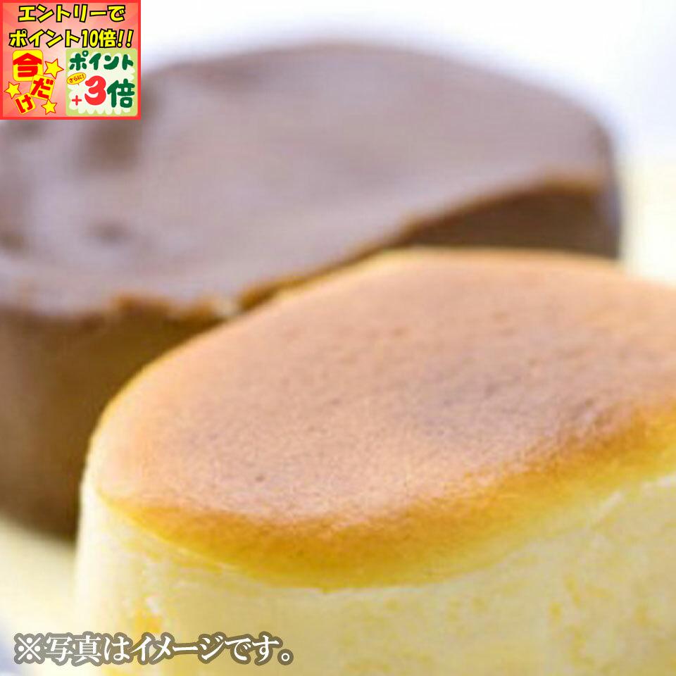 ★ポイント3倍＆エントリーで更に+10倍!!★【住吉屋】とろけるチーズケーキ10個＋とろけるショコラ5個