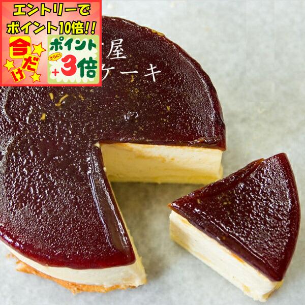 ★ポイント3倍＆エントリーで更に+10倍!!★【住吉屋】住吉屋プリンケーキ