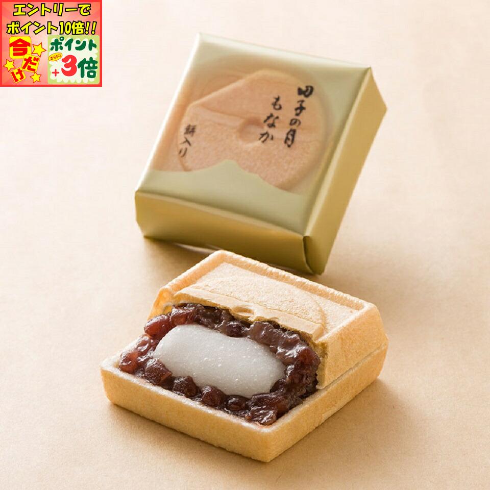 ★ポイント3倍＆エントリーで更に+10倍!!★【静岡県田子の月】田子の月もなか（餅入り）