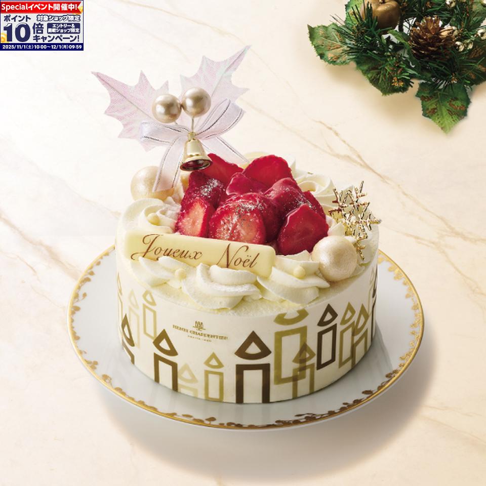 ★エントリーでポイント10倍★☆クリスマス☆アンリ・シャルパンティエいちごのショートケーキ クリスマス