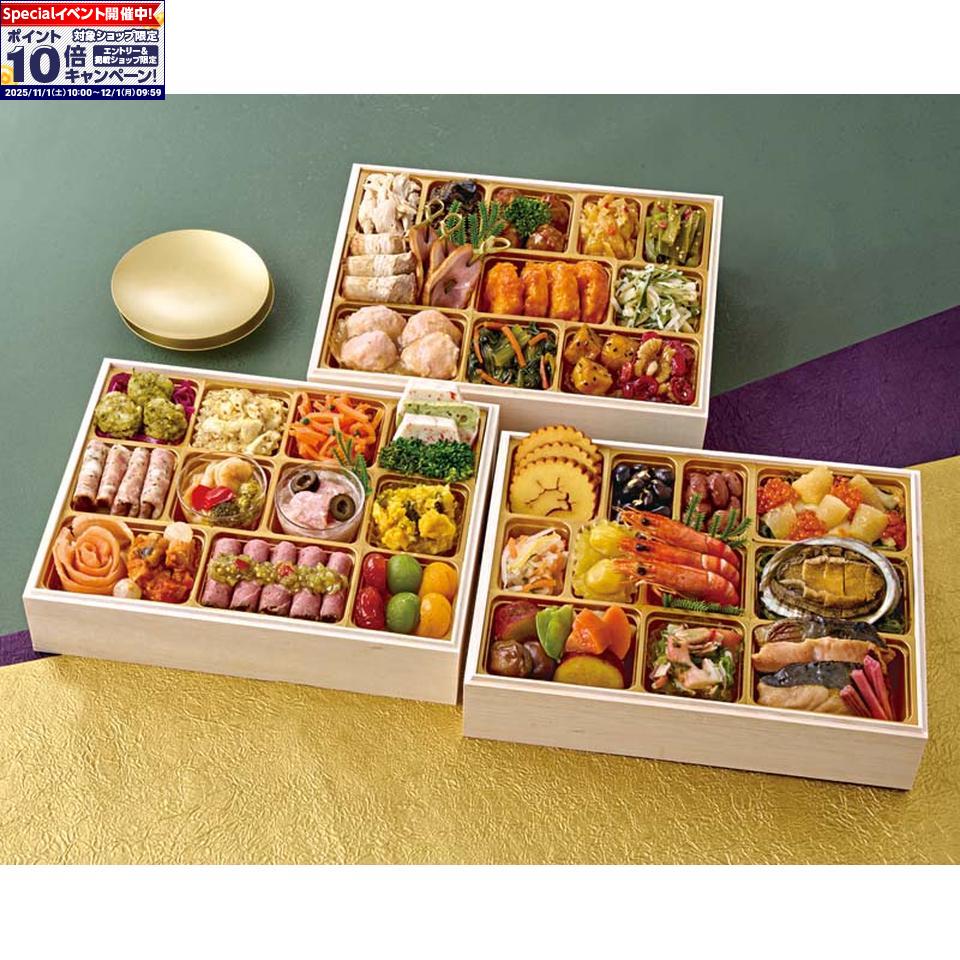 ★エントリーでポイント10倍★【おせち】東京「しち十二侯・ロジエ・ENGINE」監修 名店おせち（華うたげ..