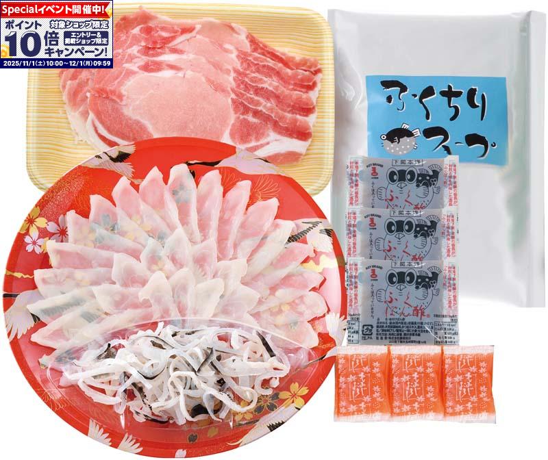 ★エントリーでポイント10倍★【冬の贈りもの】「関とら本店」海と丘の豚しゃぶ食べ比べ