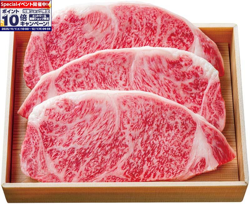 ★エントリーでポイント10倍★【冬の贈りもの】チャンピオン農家の宮崎牛 サーロインステーキ用（5等級）