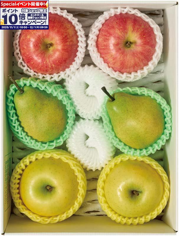 ★エントリーでポイント10倍★【冬の贈りもの】山形県産 3種の果実詰合せ