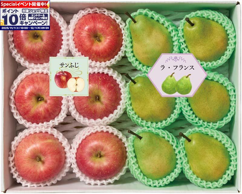 ★エントリーでポイント10倍★【冬の贈りもの】奥山農園 山形県産 りんご＆ラフランス詰合せ