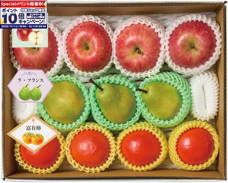 ★エントリーでポイント10倍★【冬の贈りもの】ウィンターセレクション(4)