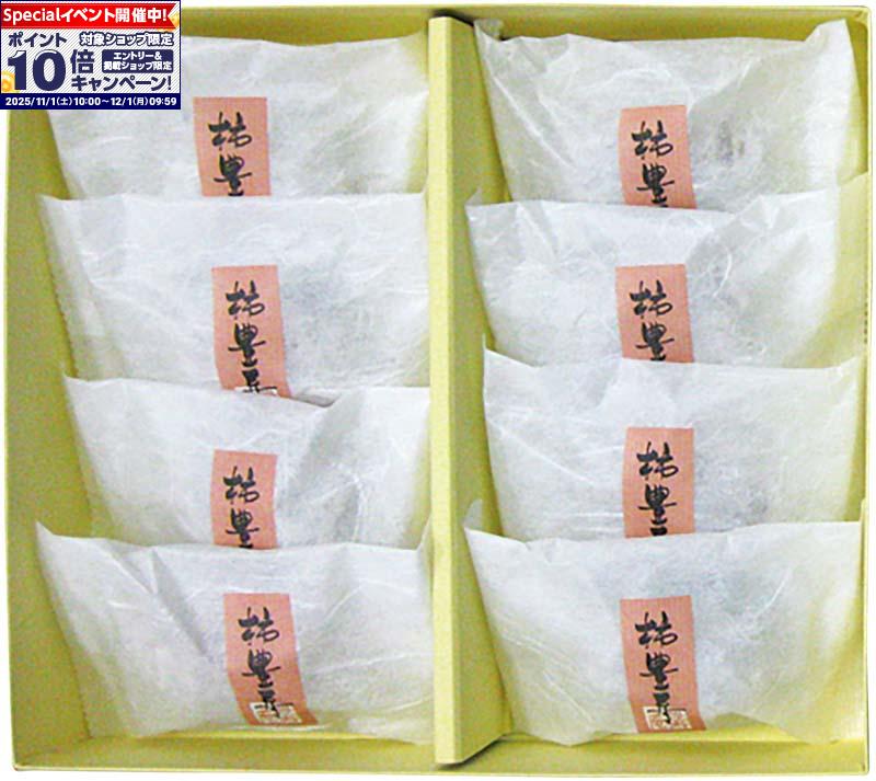 ★エントリーでポイント10倍★【冬の贈りもの】「信濃豊寿庵」柿豊寿