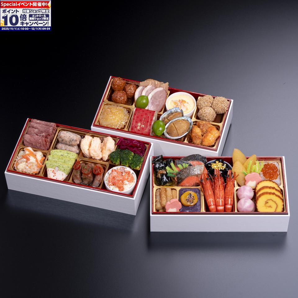 ★エントリーでポイント10倍★【 おせち 】千賀屋謹製 「華千歳」 和洋中三段重 冷蔵 2~3人前 2〜3人前 ..