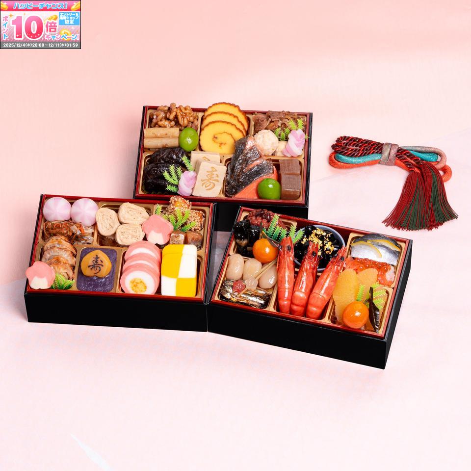 ★エントリーでポイント10倍★【 おせち 】千賀屋謹製 「金千華」 和風三段重 冷蔵 2〜3人前 正月 おせち 料理 2026 お正月 千賀屋 冷蔵 予約 2026年 2人前 2人用 二人前 3人用 三人前 小さめ 小さい 少人数 御節 冷蔵おせち お取り寄せ 美味しい おいしい ごちそう