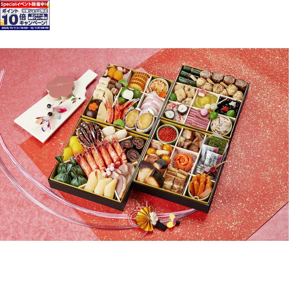 ★エントリーでポイント10倍★【おせち】京菜味のむら 「朱雀」すじゃく四段重[冷凍] 5-6人前