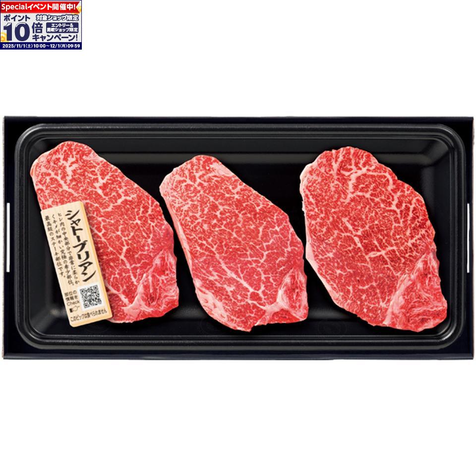 ★エントリーでポイン