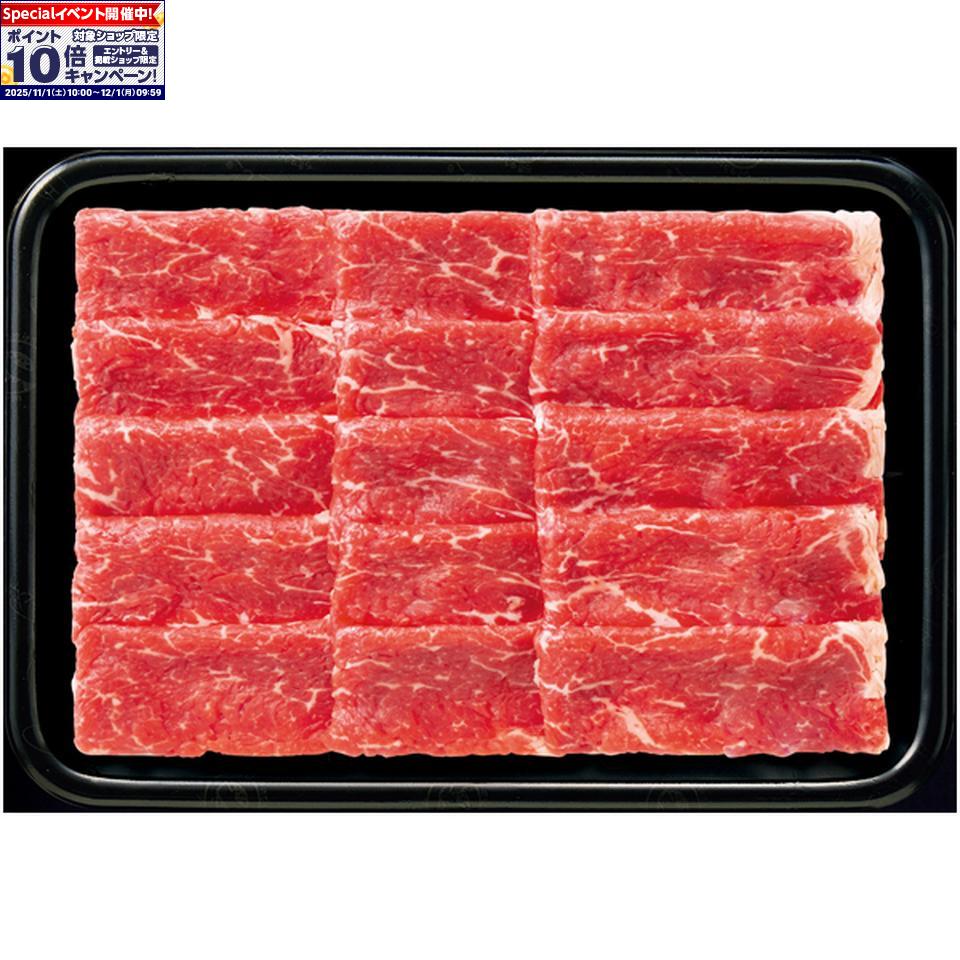 ★エントリーでポイント10倍★【冬の贈りもの】タスマニアビーフロースすきやき用(4)