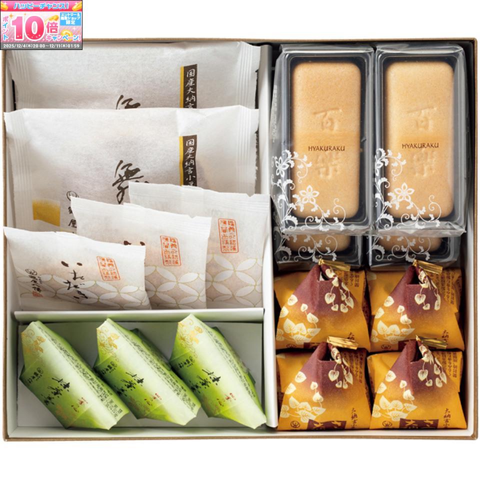 ★エントリーでポイント10倍★【冬の贈りもの】鶴屋八幡和菓子詰合せ 型番：ET-421