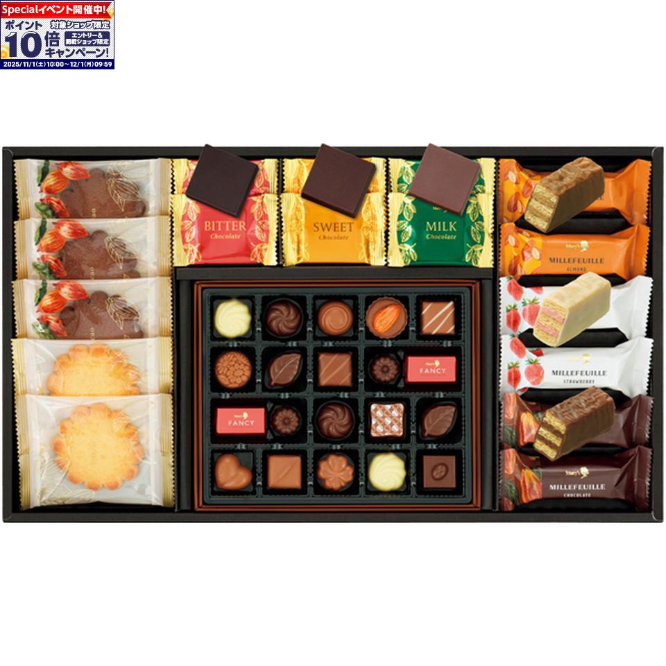 ★エントリーでポイント10倍★【冬の贈りもの】メリーチョコレートスイートセレクション 型番：SWC-S