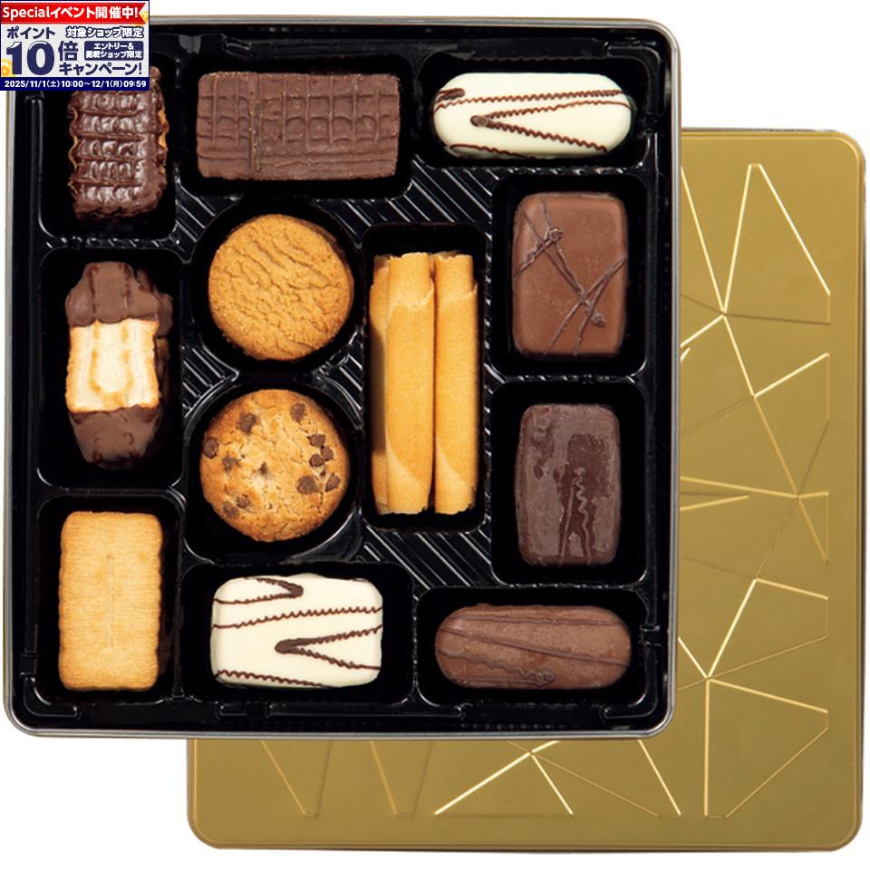 ★エントリーでポイント10倍★【冬の贈りもの】デソブリービスケットセレクション 焼き菓子12種アソート500g