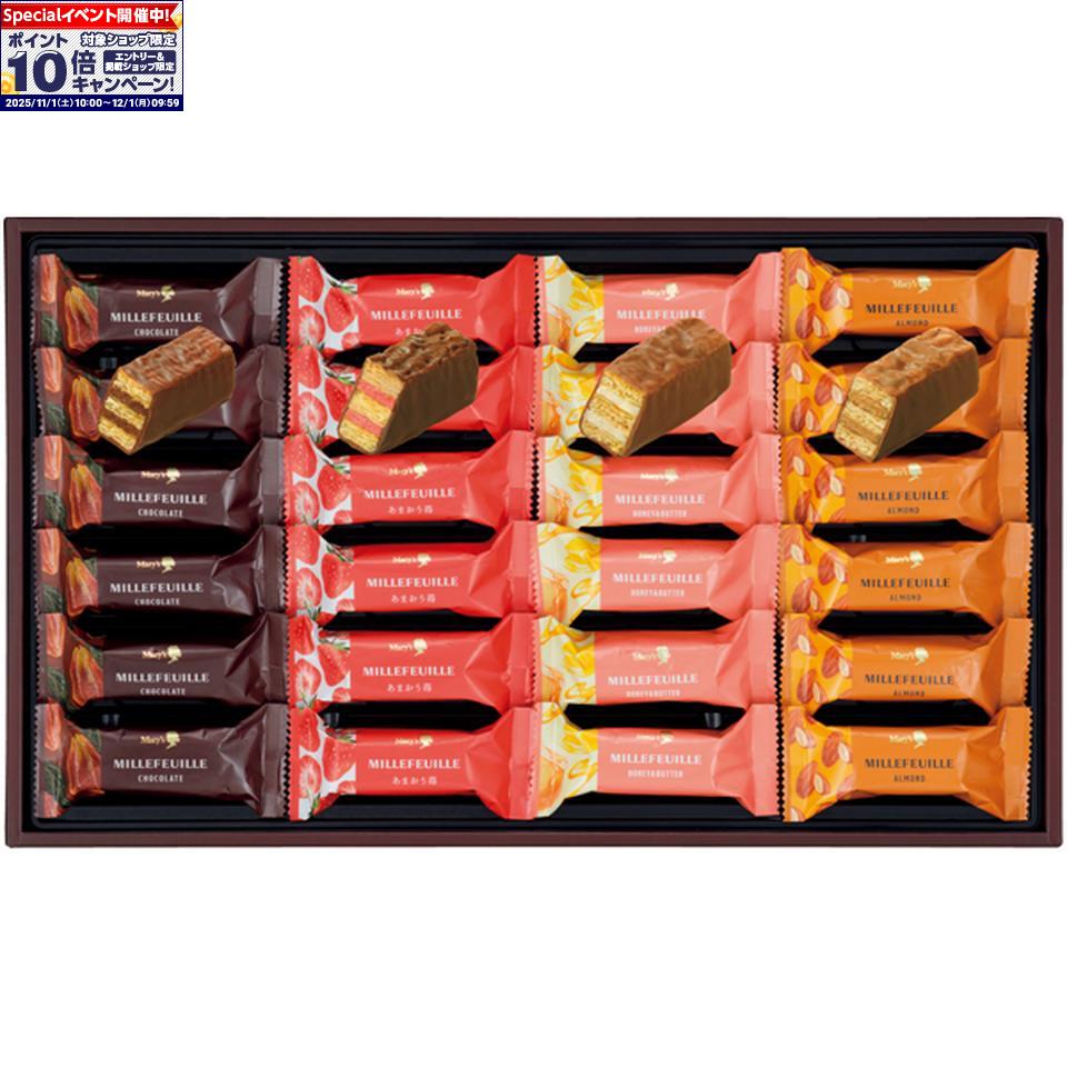 ★エントリーでポイント10倍★【冬の贈りもの】メリーチョコレートミルフィーユ 型番：RMF-S