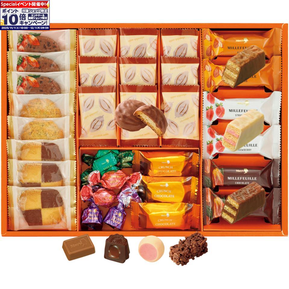 ★エントリーでポイント10倍★【冬の贈りもの】メリーチョコレートティータイムストーリー 型番：TTS-GH