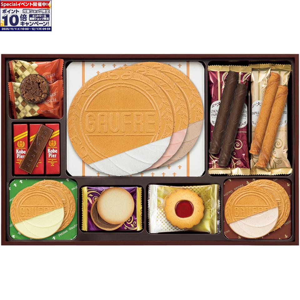 ★エントリーでポイント10倍★【冬の贈りもの】神戸風月堂ゴーフルセット 型番：WG25