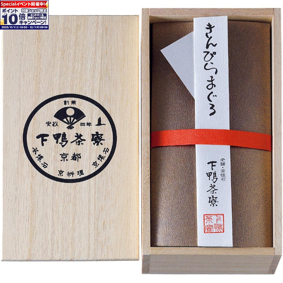 ★エントリーでポイント10倍★【冬の贈りもの】下鴨茶寮きんぴらまぐろ（木箱）