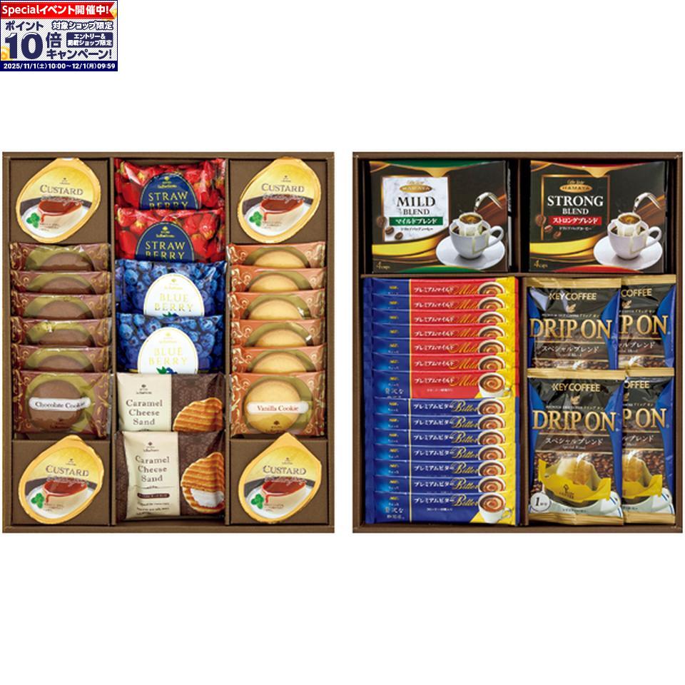 ★エントリーでポイント10倍★【冬の贈りもの】AGF＆京都ラ・バンヴェント コーヒーブレイクセット