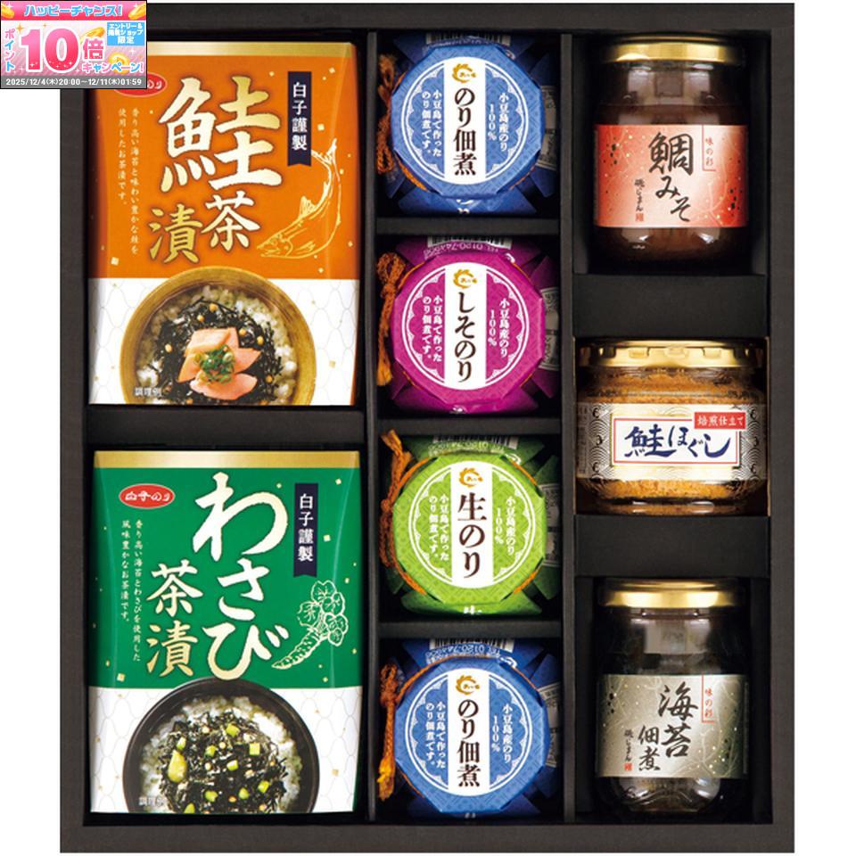 ★エントリーでポイント10倍★【冬の贈りもの】磯じまん＆白子のりバラエティギフト