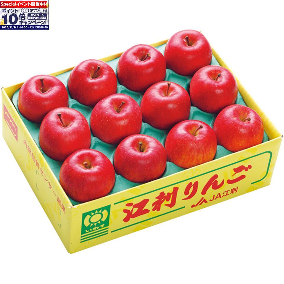 ★エントリーでポイント10倍★【冬の贈りもの】岩手県産（JA江刺）高糖度選果・江刺りんご（自宅用）のサムネイル