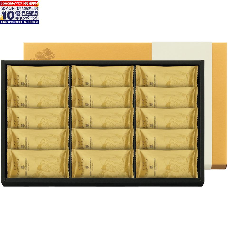 ★エントリーでポイント10倍★【冬の贈りもの】アンリ・シャルパンティエえびすフィナンシェ15個入り