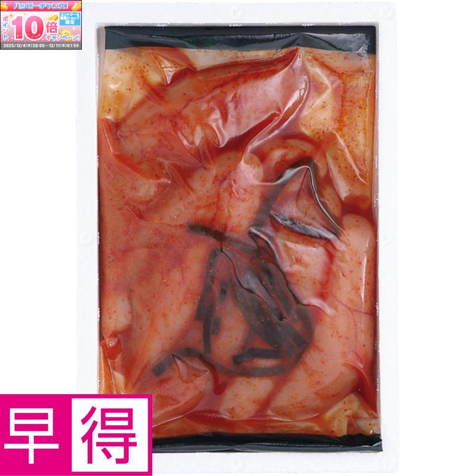 ★エントリーでポイント10倍★【冬の贈りもの早得】福岡 かば田食品無着色昆布漬辛子めんたい