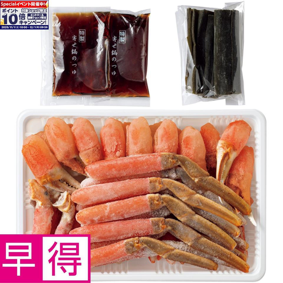 ★エントリーでポイント10倍★【冬の贈りもの早得】カネコメ田中水産生ずわいのかにすき鍋 1000g