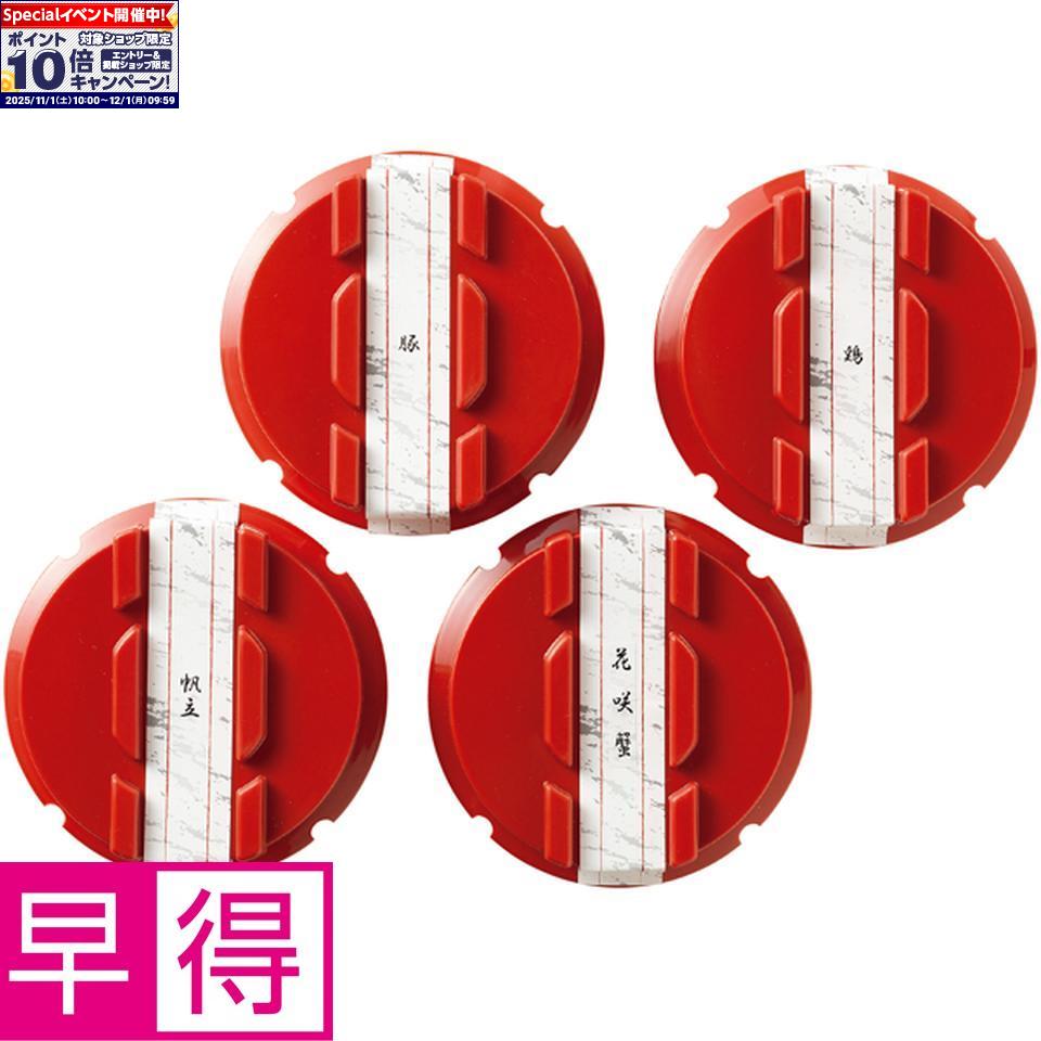 ȥ꡼ǥݥ10ܡߤ£ۻڥХʥХա4γᤷ