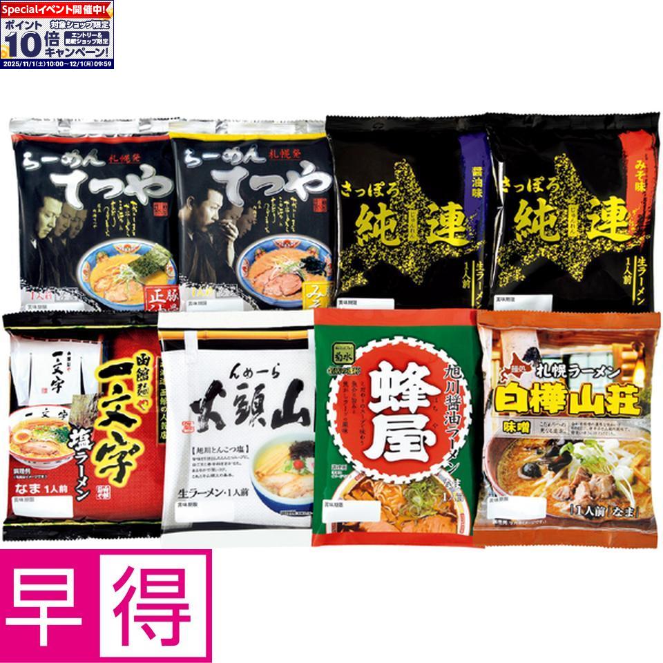 ȥ꡼ǥݥ10ܡߤ£۵ƿ̳ƻ̾Ẓ́8͹礻