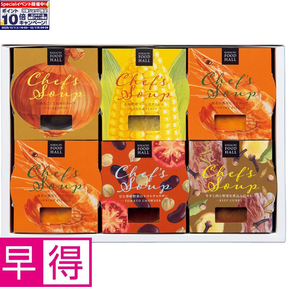 ★エントリーでポイン