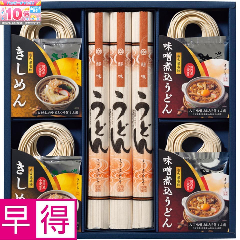 ★エントリーでポイント10倍★【冬