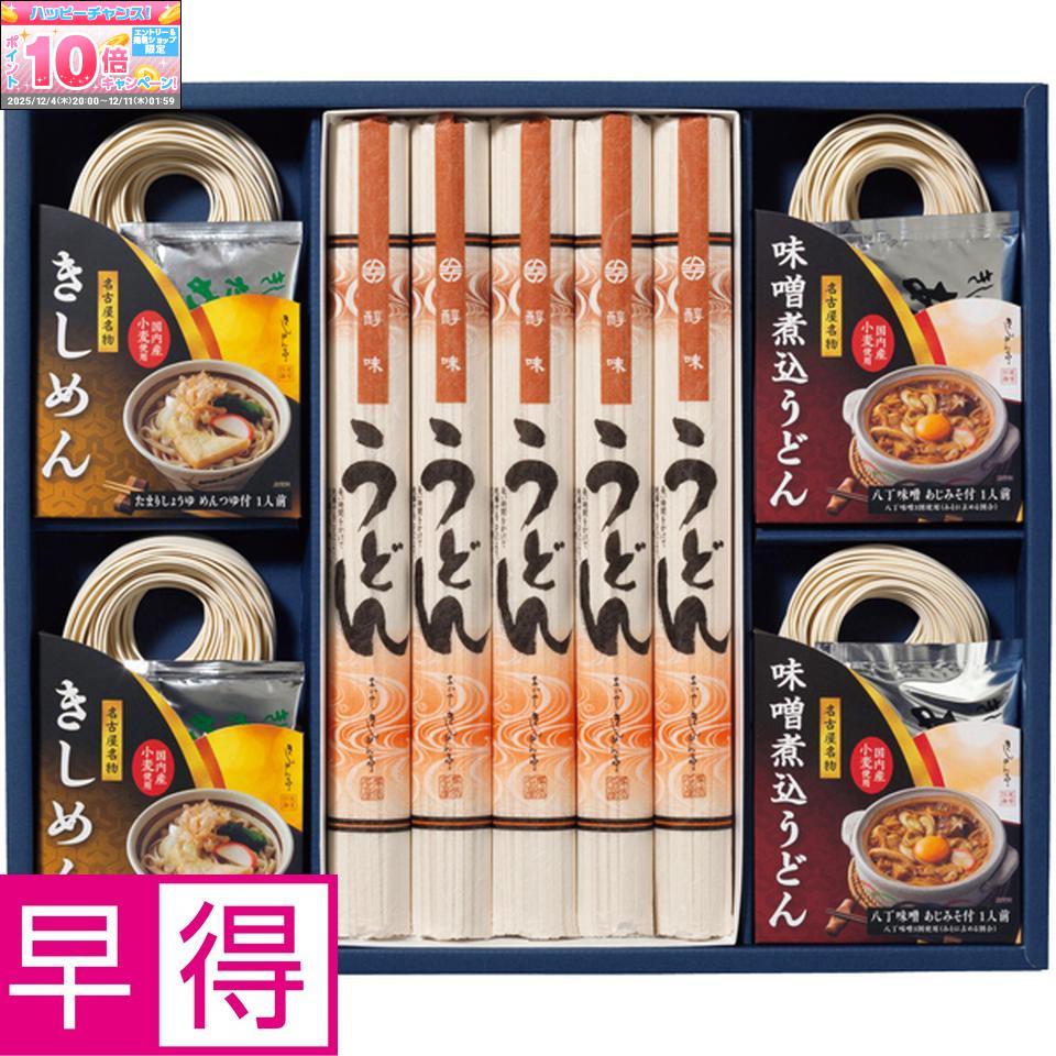 ★エントリーでポイント10倍★【冬