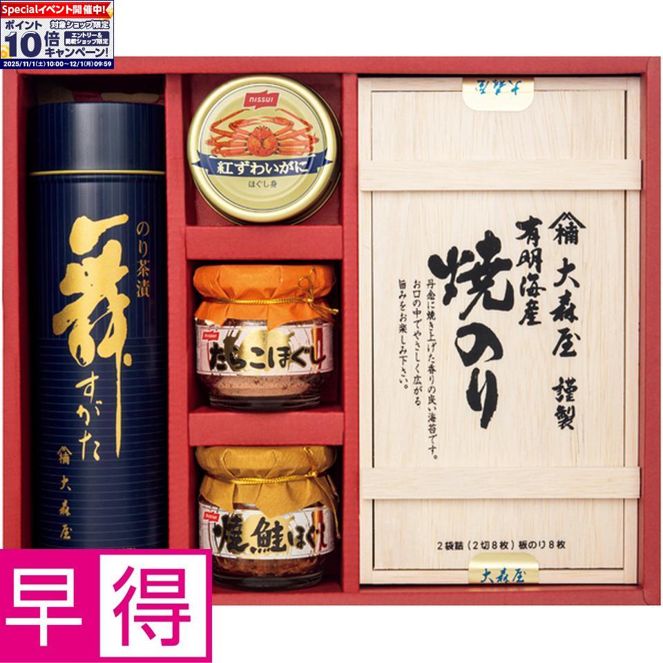 ★エントリーでポイント10倍★【冬の贈りもの早得】大森屋のり・かに缶・瓶詰・お茶漬詰合せ 型番：KYB-30N