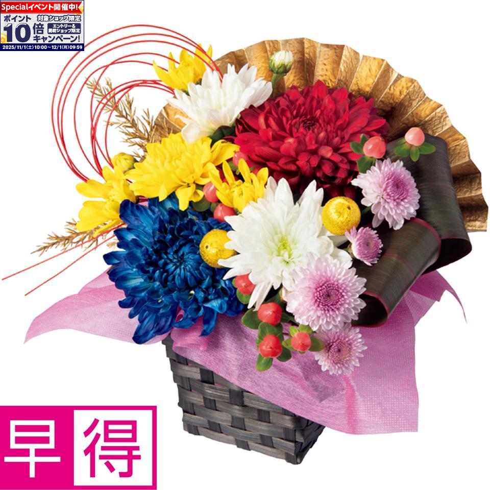 ★エントリーでポイント10倍★【冬の贈りもの早得】Luna迎春アレンジ「慶春」