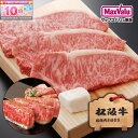 ★エントリーでポイント10倍★【松阪牛】ロースステーキ 用(...
