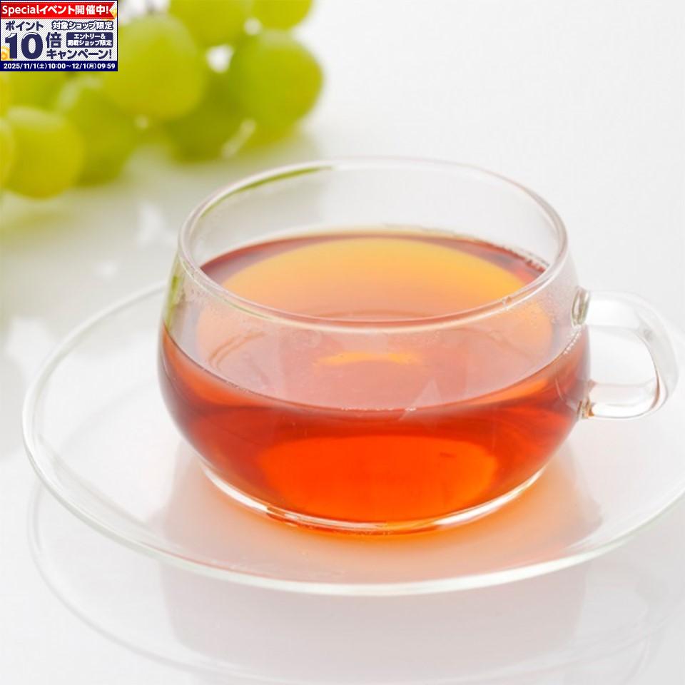 ★エントリーでポイント10倍★【静岡静岡市】【あいネット】マスカットブラックティー(3g入りTB×10袋)