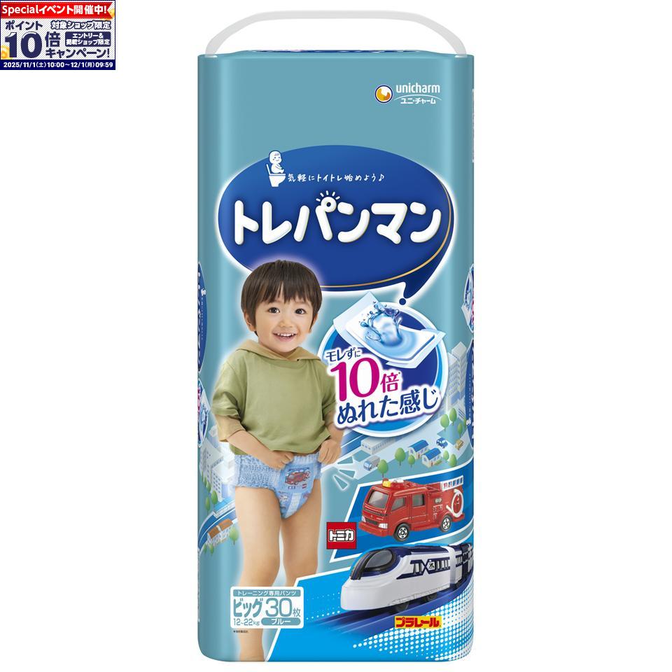 ★エントリーでポイント10倍★【ベビー】[ユニ・チャーム]トレパンマンブルービッグ 30枚