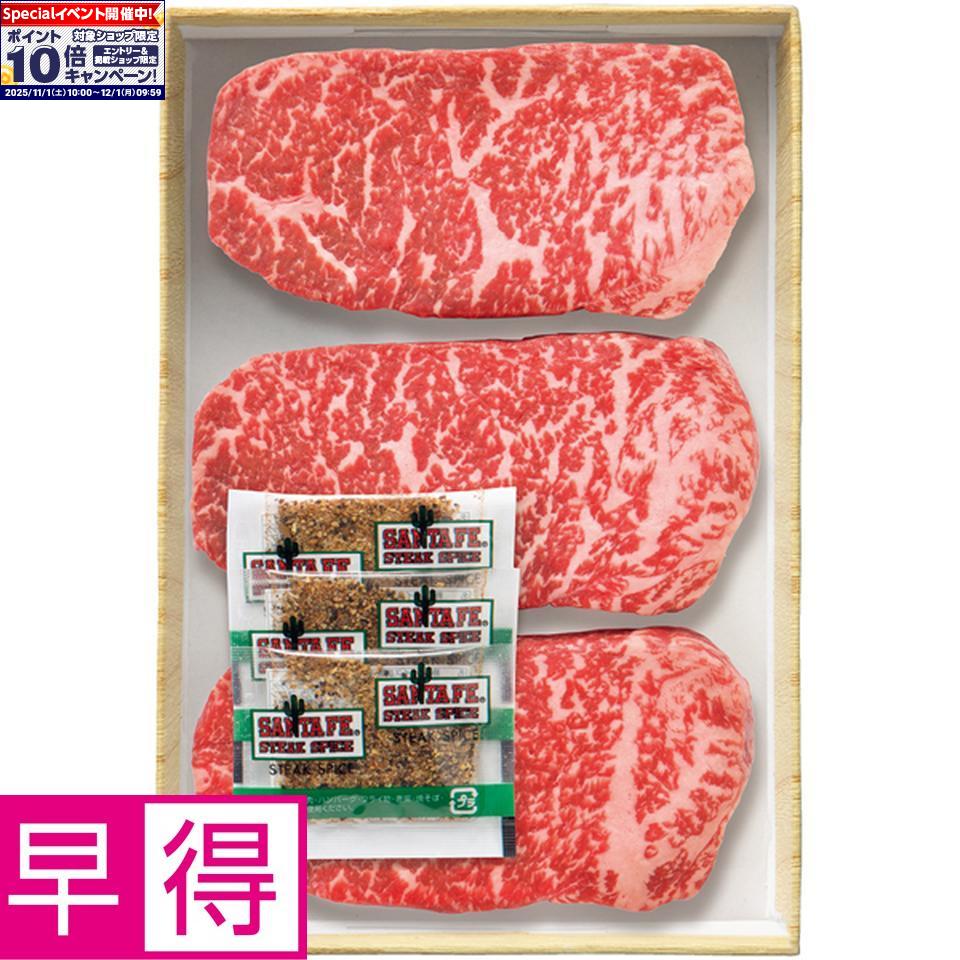★エントリーでポイント10倍★【冬の贈りもの早得】お肉の専門店 スギモトみかわ牛ももステーキ用