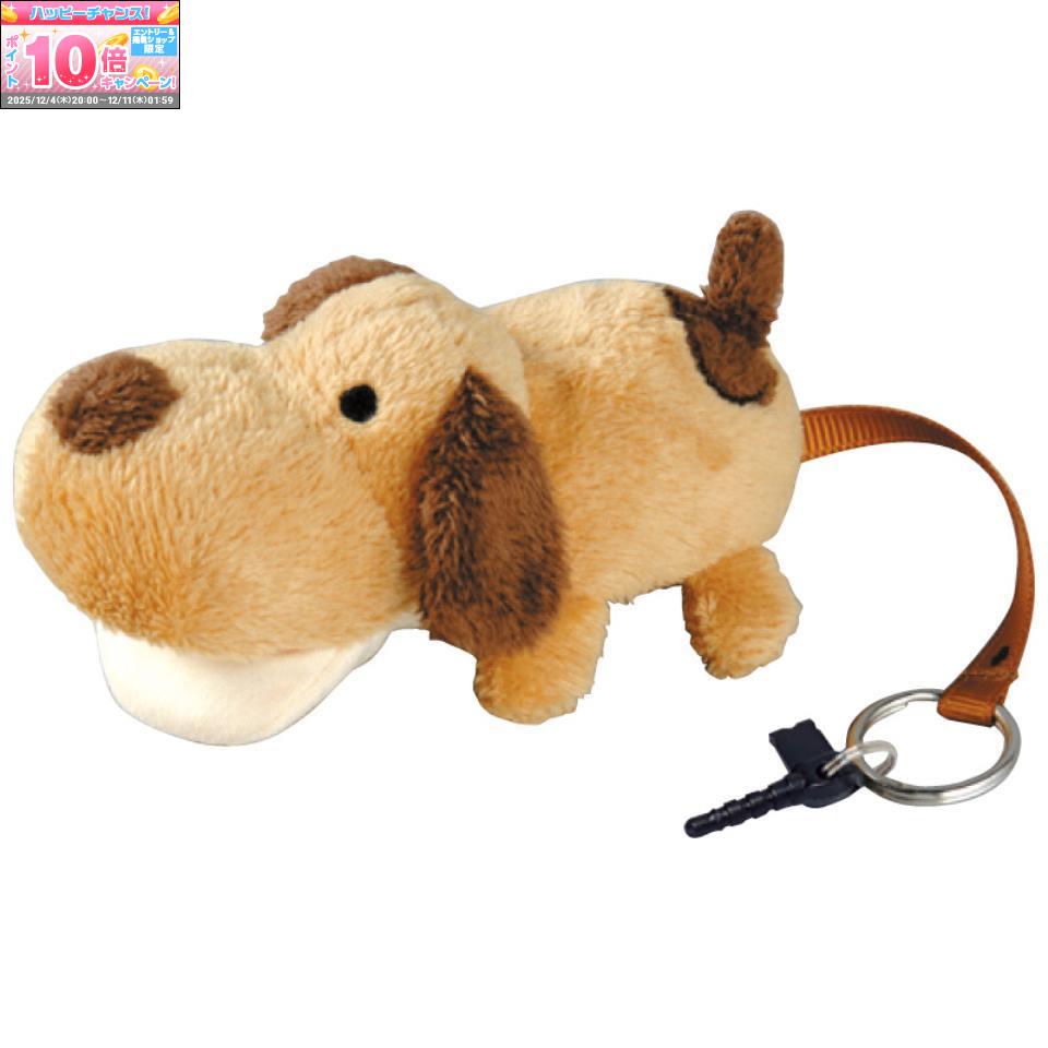 ★エントリーでポイント10倍★【静岡 栄商会】 アニマルクリーナー (ミックス犬)